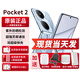 華為pocket2折疊屏新品手機【24期免息】翻蓋折疊鴻蒙系統(tǒng)NFC雙向北斗衛(wèi)星消息新機2024上市高端旗艦 藝術(shù)定制版-藍夢16G+1TB 官方標(biāo)配