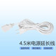 喬安 220v監控電源延長(cháng)線(xiàn) 4.5米規格 監控攝像機C10網(wǎng)絡(luò )頭770延長(cháng)線(xiàn)排插 5根裝