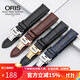 豪利時(shí)手表帶Oris適配原裝表鏈真皮男女士平直接口蝴蝶扣表帶配件 黑色白線(xiàn)+銀色扣 21mm