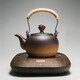 容山堂粗陶茶壺煮茶器茶具套裝泡茶壺?zé)畨仉娞諣t圍爐煮茶碳爐酒精爐 祥云茶壺小悅黑胡桃電陶爐 780ml