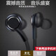 德希迪活塞耳機有線(xiàn)入耳式手機耳機 通用耳麥蘋(píng)果6S華為小米三星OPPO通話(huà)K歌電腦吃雞游戲運動(dòng)低音炮 黑色