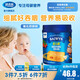 英吉利米粉嬰幼兒米糊寶寶營養(yǎng)輔食米粉嬰兒高鐵鈣鐵鋅小米米粉 舒兒膳鈣鐵鋅多維淮山 450g*1罐