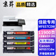 京昇佳能（Canon） MF657CDW打印機(jī)多功能一體機(jī)硒鼓墨盒碳粉墨粉657cdw粉盒辦公粉倉(cāng)曬鼓 【大容量】帶不顯墨量芯片四色硒鼓套裝共11900頁(yè)
