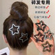 案妝七夕水鉆五角星發(fā)夾甜酷辣妹碎發(fā)劉海夾子女后腦勺發(fā)卡頭飾BB夾 【五角星】四件套