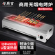 好廚官商用大型燒烤爐電不銹鋼電烤爐多功能燒烤爐電加熱燒烤架牛羊肉串生蠔電熱燒烤爐加厚烤串機 商用80型電烤爐加厚4KW 帶16A插頭 1層