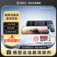360行車(chē)記錄儀M320Pro 觸摸屏高清夜視汽車(chē)載前后視鏡雙攝雙錄流媒體 M320Pro+32G高速卡
