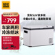 騎炫K30車(chē)載冰箱車(chē)家兩用冷凍冷藏壓縮機冰箱12V 24V戶(hù)外家居用品
