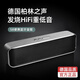 ZEZP德國柏林之聲藍牙音箱高音質立體環(huán)繞HiFi電腦音響家用臺式桌面戶外便攜式 銀色 5200毫安+重低音+DTS全景聲 官方標配 音箱+音頻線+充電線