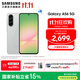 三星（SAMSUNG）Galaxy A56 5000萬(wàn)像素主攝 亮麗護眼大屏 Galaxy A新美學(xué) 輕薄時(shí)尚 5G手機 雅柔灰 8GB+256GB 官方標配