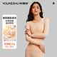 有棵樹(shù)肌底衣保暖內衣秋衣女玻尿酸無(wú)痕美膚塑身無(wú)痕隱形恒溫面膜打底衣