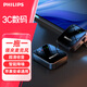 飛利浦（PHILIPS）無(wú)線(xiàn)領(lǐng)夾麥克風(fēng)主播直播錄音設備戶(hù)外短視頻抖音K歌收音麥專(zhuān)業(yè)降噪隨身無(wú)線(xiàn)話(huà)筒適用手機電腦相機 單人蘋(píng)果安卓【智能降噪旗艦款】