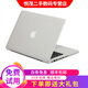 【二手9成新】Apple MacBook Pro  二手蘋(píng)果筆記本電腦游戲辦公 設計剪輯 超薄商務(wù)本 13寸帶光驅11款MC700/8G/256G固態(tài)