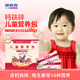 福格森嬰幼兒童輔食營(yíng)養包國家標準含鈣鐵鋅多種維生素14種營(yíng)養 兒童（3-5歲）1盒*30袋