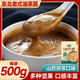 昊七七山藥茯苓油茶面東北特產(chǎn)老式油茶面五仁手工油炒面早餐零食 500g*2袋【精選裝】