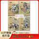 【現(xiàn)貨】聊齋志異圖詠連環(huán)畫(huà)全4冊(cè)32開(kāi)大精裝  黑龍江美術(shù)出版社