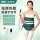 暖航瘦肚子神器減肥震動(dòng)加熱腰帶瘦身燃脂熱敷震脂腹部按摩儀贅肉減脂 瘦腰4電機普效(3精油+2艾) 均碼可調節(71-122mm)