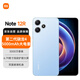 小米（MI）Redmi Note12R 智能游戲拍照5G紅米手機(jī)5000mAh大電池 第二代驍龍4芯片 4GB+128GB 時(shí)光藍(lán)
