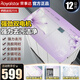 榮事達（Royalstar）【純銅電機】半自動雙桶洗衣機家用雙桶雙缸強力洗滌塑桶不銹鋼桶家電大型商用老式強勁動力大容量 12公斤塑桶 強力去污 波輪