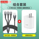 米享 充電線三合一數(shù)據(jù)線100W充電器快充線一拖三閃充17/16/15適用蘋果華為小米多頭vivo車載三頭 【2米直充套裝】三合一充電線+直充快充頭