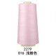 柳青縫紉線各種顏色402滌綸縫紉機(jī)線高強(qiáng)度寶塔線細(xì)線家用針線縫衣線 淺粉色 16