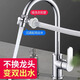 元媛 面分廚房水龍頭轉(zhuǎn)換接頭洗衣機(jī)一進(jìn)二出活接三通角閥全銅分水器一分二雙出接淋浴管4分接口分水閥 手池水龍頭轉(zhuǎn)接口可接淋浴花灑/洗衣機(jī)/噴槍/洗碗機(jī)