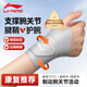 李寧護(hù)腕腱鞘炎tfcc健身醫(yī)手腕拉傷運(yùn)動(dòng)用固定護(hù)具羽毛球臥推加壓護(hù)套