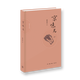 京味兒（增訂版）