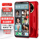 金立AI19無廣告帶定位三防老人智能手機(jī)全網(wǎng)通4G老年機(jī)超長待機(jī)安卓大聲音學(xué)生價(jià)大字體備用平安親情通 紅色 128G 官方標(biāo)配