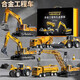 貝初眾兒童玩具車男孩3-6歲挖掘機(jī)玩具1-3歲工程合金小汽車4-5生日禮物 全系工程車5輛【大地圖+19路障】精美禮盒 2-6歲半男童挖機(jī)翻斗車周歲