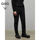 GXG男裝西褲小腳男休閑褲通勤長(zhǎng)褲褲子2024冬季新品 黑色 180/XL