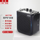 愛課（AKER） 擴(kuò)音器教師導(dǎo)游25W大功率藍(lán)牙音箱音響AK77W廣場(chǎng)舞健身教學(xué)小蜜蜂藍(lán)牙音響便攜教師小蜜蜂擴(kuò)音器 AK77W黑色無線發(fā)射器款