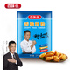 百味佳香脆炸粉 小酥肉韓式炸雞油炸脆皮炸粉商用大袋 香脆炸粉2kg*1袋