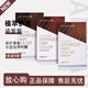 紐崔萊安利SATINIQUE絲婷植萃護(hù)發(fā)染霜套裝染發(fā)膏-6DB深棕自然黑染發(fā)劑 6DB深棕色（自然黑色）