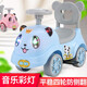 冀航凱兒童扭扭車1-3歲嬰幼兒學(xué)步車帶音樂四輪滑行車男孩女孩溜溜車 熊貓藍(lán)+伸縮腳踏+音樂+贈品