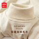 名創(chuàng  )優(yōu)品（MINISO）日系毛衣男女情侶款春季高領(lǐng)針織衫學(xué)生2025新款易打理外穿毛線(xiàn)衣 【柔軟舒適】卡其 M 170(體重100-120斤)