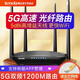 騰達(dá)AC1200雙頻千兆無線路由器 家用5G高速WIFI6穿墻王大功率8～9新 5G千兆騰達(dá)AC5配電源收藏送網(wǎng)線