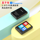 紐曼A35Pro 2.8寸超清屏mp3隨身聽學(xué)生版mp4高中學(xué)生專用英語聽力音樂播放器藍牙聽歌 英漢詞典 2.8寸IPS超清彩屏+藍牙5.3【藍牙版】 機身容量8GB