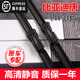 比亞迪唐雨刮器原裝無(wú)骨式唐DM前后雨刷器唐100/唐EV15/16/17/18/19/20款唐雨刮片 唐/唐DM/唐EV(18-21款)前雨刷一對