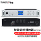 紳寶 (SABO) mp3定時(shí)播放器功放  校園廣播系統(tǒng)套裝 學(xué)校智能音樂(lè)自動(dòng)打鈴儀編程器 【MP-236】8G內(nèi)存無(wú)分區(qū)