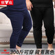 雅鹿中老年加肥加大碼秋褲全棉打底保暖褲薄款線(xiàn)褲純棉線(xiàn)褲胖子300斤 100%純棉秋褲-藏青色+黑色 6XL 【適合240-285斤】