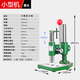 紅念 手動(dòng)壓力機(jī)小型沖床臺(tái)式手啤機(jī)手動(dòng)沖壓機(jī)打斬機(jī)打孔沖孔模切機(jī) JM【小型機(jī)】圓頭