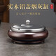 乾簡(jiǎn)實(shí)木煙灰缸帶蓋防飛灰家用客廳辦公室個(gè)性煙缸高檔一次性煙缸大號 實(shí)木鋁膽煙灰缸（鉑金灰黑檀）