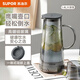 蘇泊爾家用便攜錐形杯子具帶把耐高溫單層玻璃涼水壺瓶1.4L煙灰KC14KA10