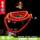 語(yǔ)唐保山南紅手串紅瑪瑙本命年項(xiàng)鏈佛珠滿肉柿子紅108顆瑪瑙手鏈滿色 【收藏級(jí) 一物一證】6mm