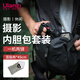 ulanzi優(yōu)籃子PB008 防水單肩相機包百貼布套裝（45cm）便攜休閑包佳能尼康斜挎攝影包