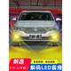 6號線(xiàn)適用18-22年款大眾朗逸霧燈19LED20防霧燈黃金光前霧燈燈泡改裝件 (超亮黃金光)18-22款朗逸/1顆價(jià) 霧燈+H11+大眾朗逸/2018-2022年