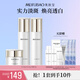 美膚寶水光透白套裝護膚品美白淡斑祛斑煙酰胺煥白淡化痘印生日禮物男女 【淡斑勻白】水乳霜