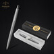 派克（PARKER）【可AI定制賀卡】圓珠筆 簽字筆 時(shí)尚 男女生日禮品練字書法 喬特特別版-70周年白夾凝膠水筆