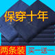 秋冬季厚款中老年牛仔褲男士加厚高腰深襠直筒寬松爸爸休閑長(cháng)褲子 深藍色+中藍色CK【厚款兩條】 35【腰圍二尺八155-165斤】