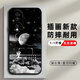 榮耀70手機殼曲面屏FNE-AN00保護套honor70硅膠男女款防摔全包鏡頭可愛(ài)外殼網(wǎng)紅個(gè)性華為 曜石黑【星河閃耀】 榮耀70-【套餐1:單殼無(wú)贈品】